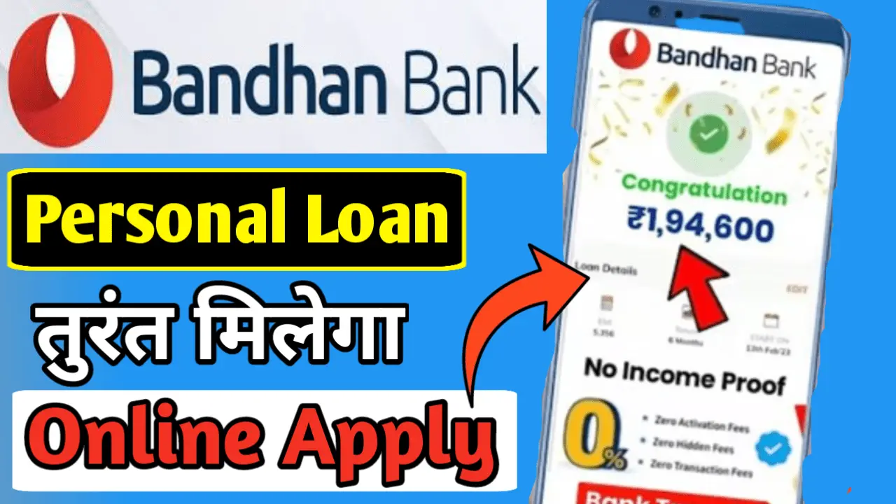 Bandhan Bank se Personal Loan Kaise Le