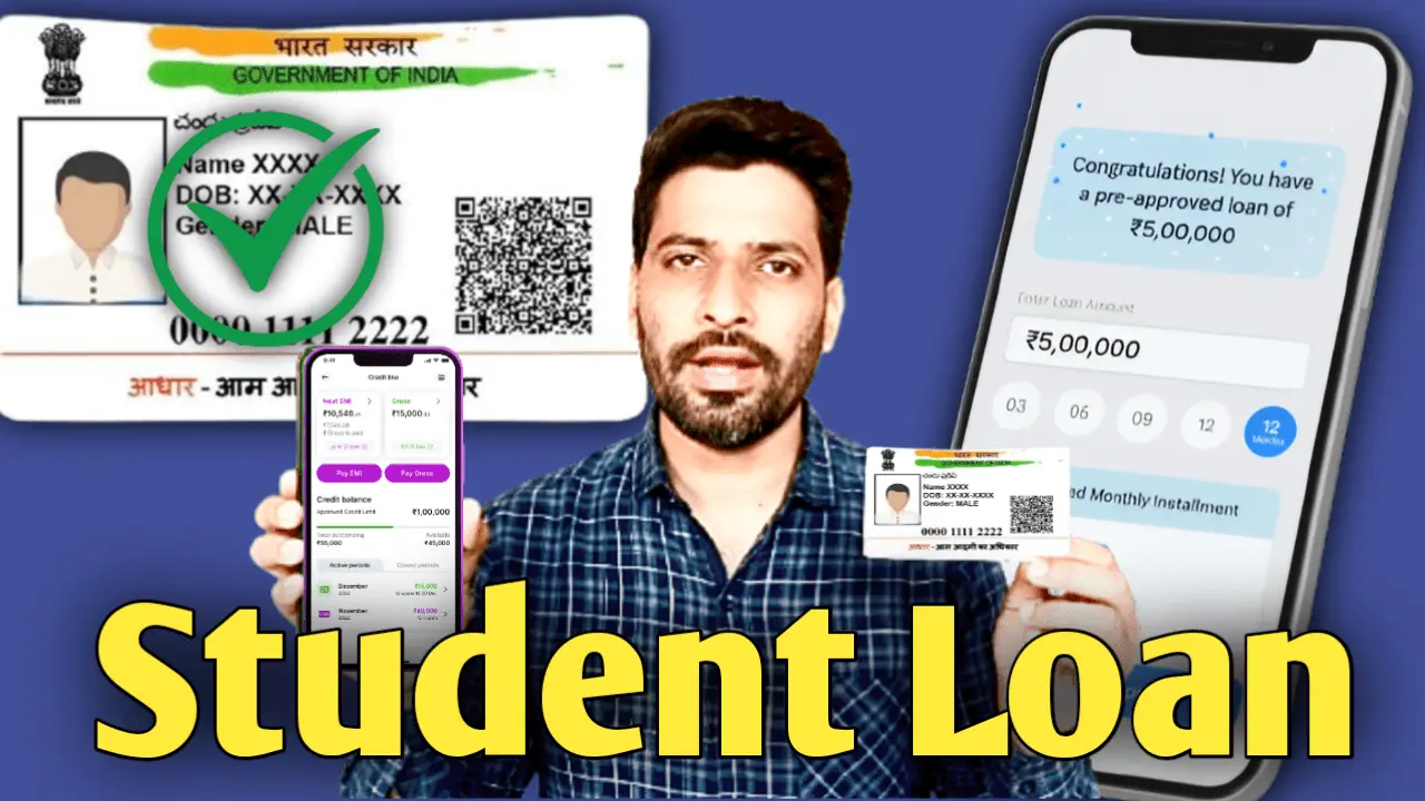 SBI Se Education Loan Kaise Le