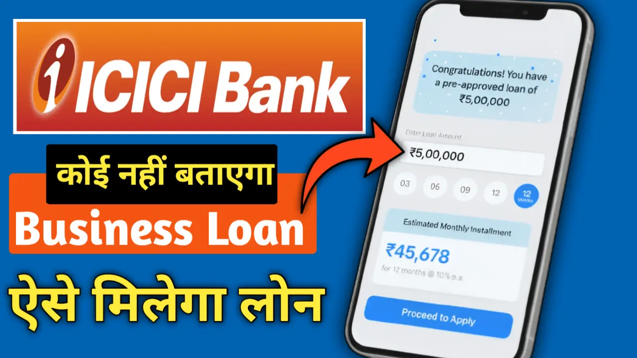 ICICI Bank Se Business Loan Kaise Le