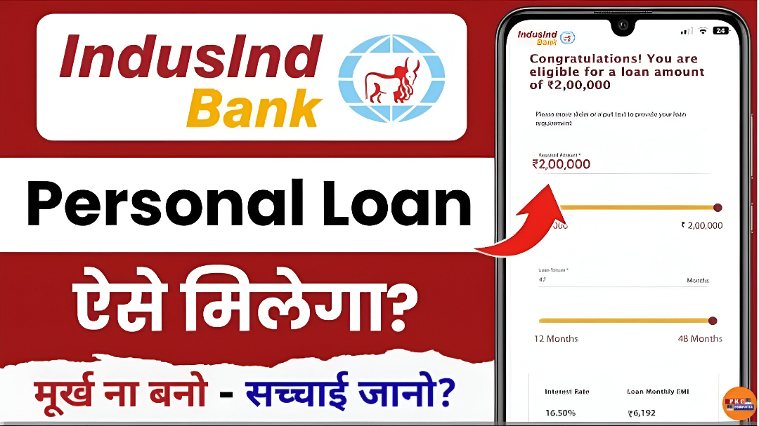 Indusind Bank Personal Loan