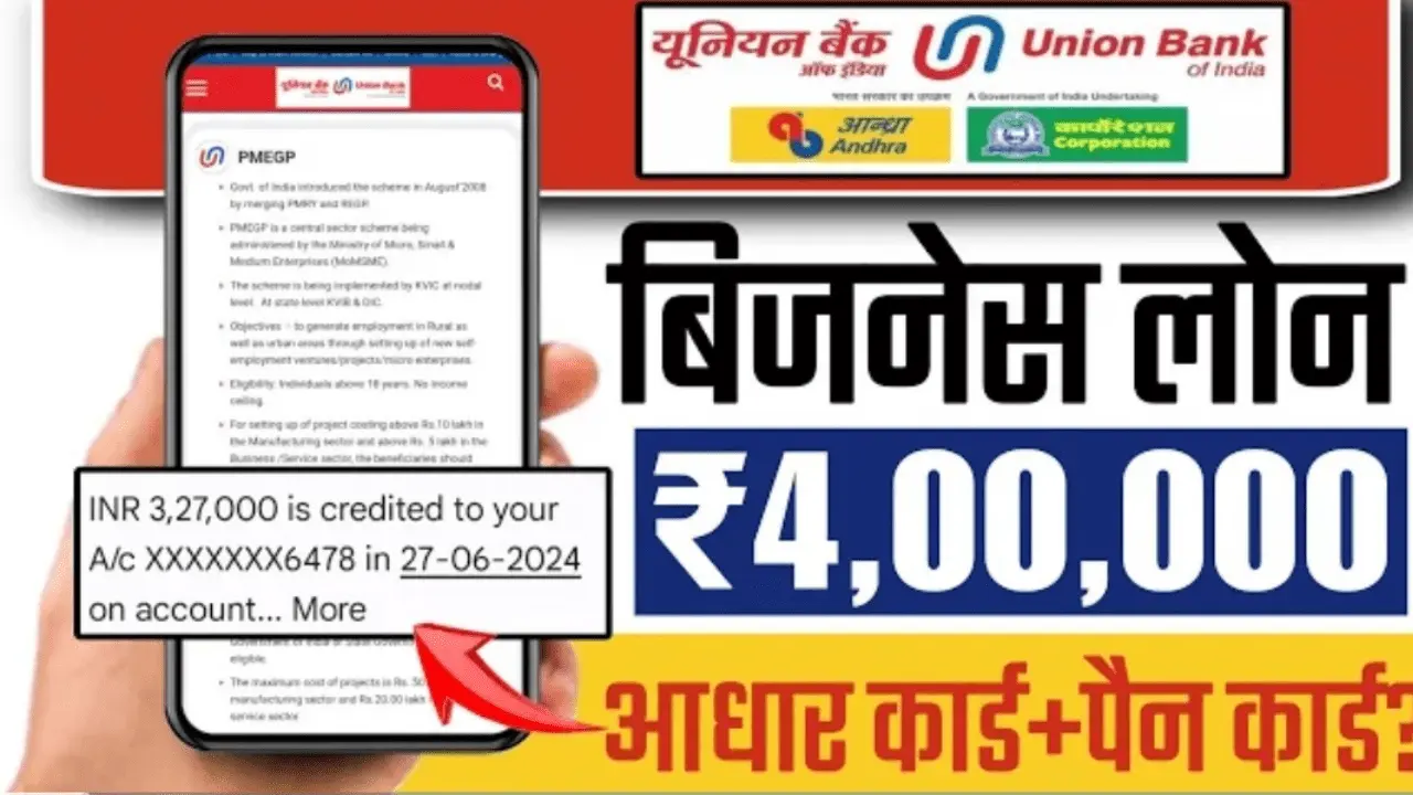 Union Bank Business Loan